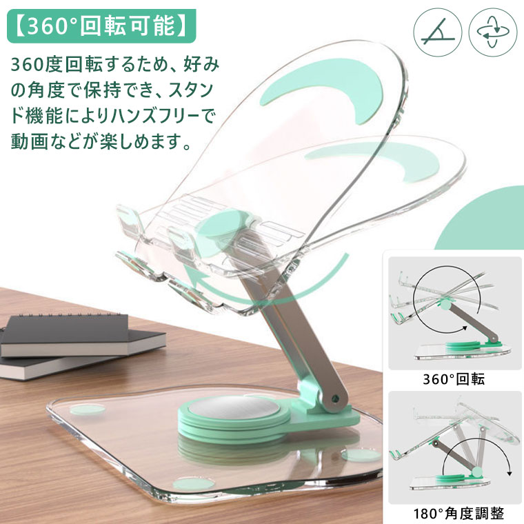 ���֥�åȥ������ ��� ���֥�å� ������� ���֥�åȥۥ���� ������� iPad ������� ���ť������ 12.9������ޤ��б� �ޤ���߼� ����Ĵ����ǽ �������� ���ߤᥴ���դ� For iPad iPhone Samsung Sony Kindle Nintendo Switch Ʃ�� ���ꥢ