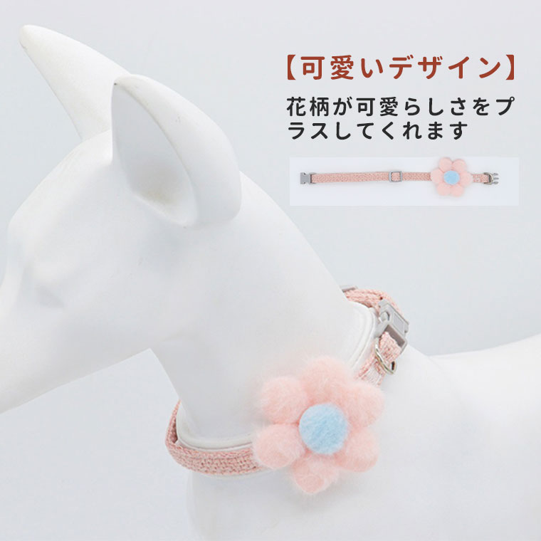 猫用首輪 ねこ ペット用品 猫首輪 ネコ 首輪 犬 セーフティーバックル おしゃれ かわいい おめかし キュート ギフト プレゼント デイリー ネコ キャットグッズ 花柄 布製 1000円ポッキリ