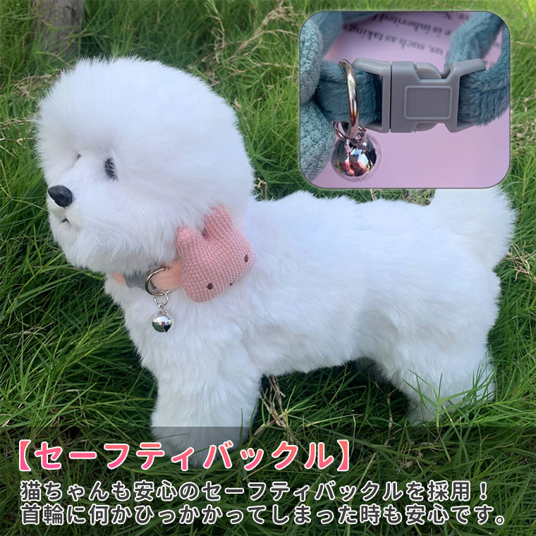猫用首輪 ねこ ペット用品 猫首輪 鈴付き ネコ 首輪 鈴 犬 チョーカー セーフティーバックル リボン 花柄 ラビット 兎 おしゃれ かわいい おめかし キュート ギフト プレゼント デイリー ネコ キャットグッズ 1000円ポッキリ
