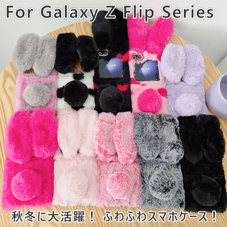 yt@[P[Xz Samsung Galaxy Z Flip 5 5G P[X ӂӂ Galaxy Z Flip 4 Jo[ t@[ H~ g CXg[ LL CASE ϏՌ y  IV 킢 lC flip5 flip4 flip3 P[X wʃJo[ galaxy z flip 5 4 3 X}zP[X  e