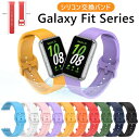 Galaxy fit3 バンド Galaxy fit3 ベルト Galaxy fit 3 交換用 バンド 交換ベルト ギャラクシー シリコン バンド 交換バンド 高品質 おしゃれ 腕時計バンド ソフト 柔らかい 替えベルト fit3バンド fit3交換ベルト 腕時計 スマートウォッチバンド ブラック