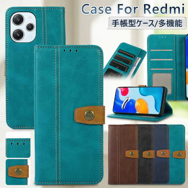 Redmi 12 5G ケース 手帳型 Redmi 12 5G ケース Xiaomi Redmi 12 5G 手帳型ケース Redmi 12 5G 手帳ケース Xiaomi Redmi12 5G カバー スマホケース オシャレ おしゃれ 可愛い かわいい スタンド機能 カード収納 耐衝撃 無地