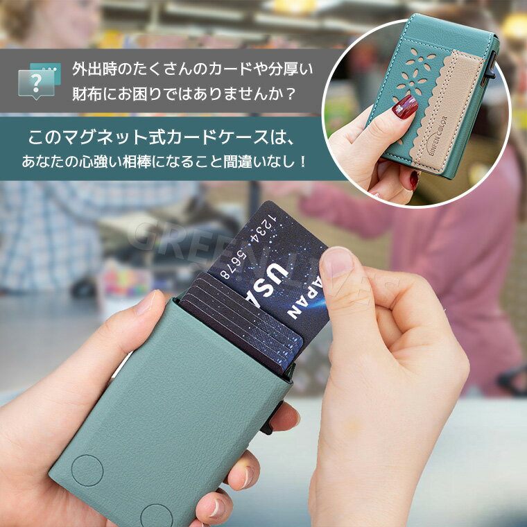 Magsafeカードホルダー カードケース 8枚入れ カード収納ケース 花柄 スマホ カード収納 可愛い スマートフォンカードホルダー 背面ポケット カード入れ 大容量 カード 定期券 PUレザー おしゃれ 収納 カードホルダー 磁気吸着 カード 背面 カード収納 配色 バイカラー