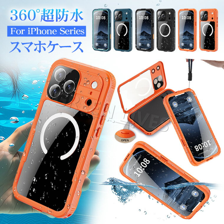 一部在庫発送 iPhone ケース 防水 防雪 防塵 耐衝撃 iPhone 17 ケース MagSafe クリア ストラップ iphone 17 pro max ケース 全面 iPhone17 Pro max カバー アイフォン 17 Air 防水ケース 完全 防水 お風呂 スマホケース 防振 衝撃吸収 アウトドア 温泉 水泳 防水カバー