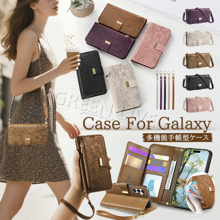 樂天商城 - Galaxy A36 5G SC-54F ケース Galaxy a55 5g ケース 手帳 ショルダー Galaxy A25 5G ケース Galaxy A36 5G カバー 手帳型 Galaxy A36 手帳ケース ギャラクシー A55 A25 A36 スマホケース 耐衝撃 スタンド機能 カード収納 可愛い オシャレ 手帳型ケース