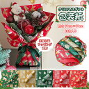 「共40枚」 クリスマス ラッピング 包装紙 セット christmas ラッピングペーパー ギフト 梱包 紙 Xmas プレゼント クラフト紙 くりすます 贈...