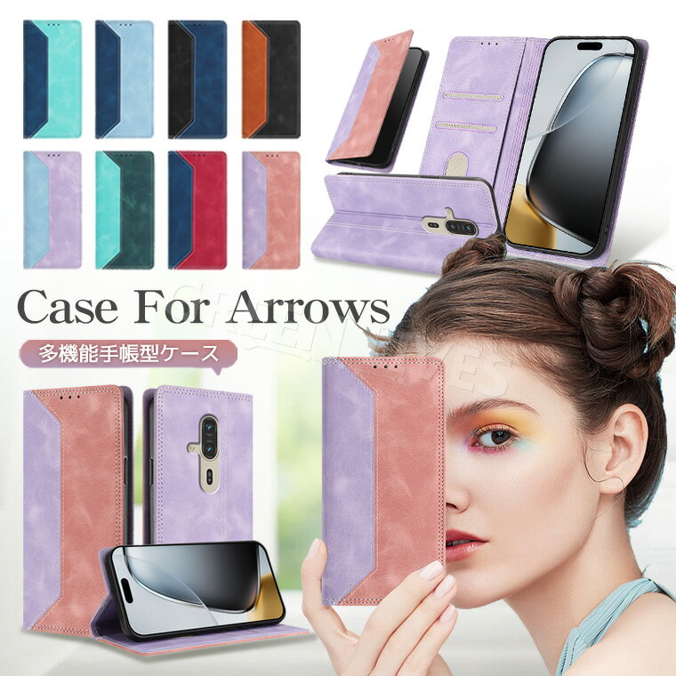 樂天商城 - Arrows We2 FCG02 F-52E ケース 耐衝撃 手帳型 Arrows We2 Plus F-51E スマホケース Arrows F-51E 手帳ケース Arrows We2 Plus 手帳型ケース かわいい カード収納 スタンド機能 おしゃれ 可愛い ベルトなし バイカラー スキミング防止 Arrows Alpha カバー