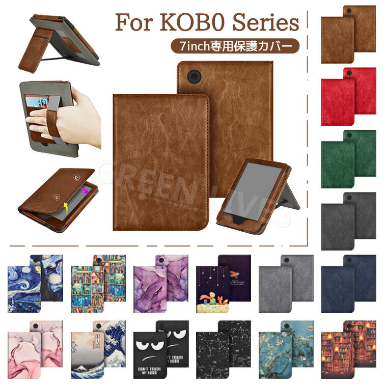 電子書籍リーダーNo.16