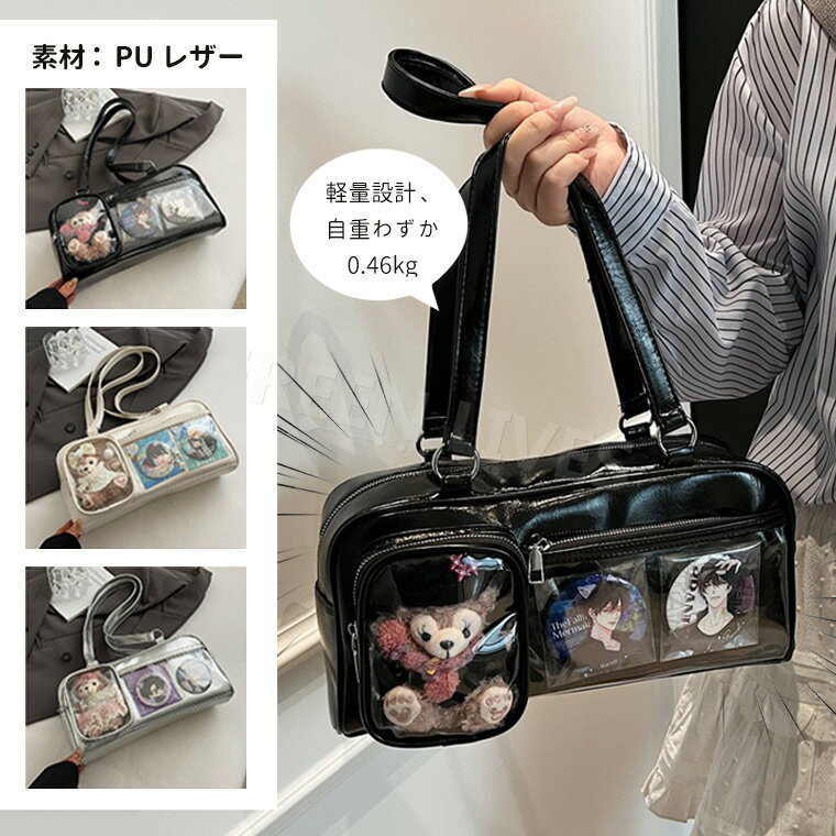 痛包 日系制服スタイル かわいい レディース 痛バッグ 痛バ ショルダー 推し活バッグ トートバッグ ハンドバッグ 痛バック 可愛い 高級 いたばっく いたば 推し活 肩掛け 鞄 おしゃれ かわいい ショルダー バッグ 収納 軽い 通勤 軽量 大学生 通学 肩掛け 布 おしゃれ