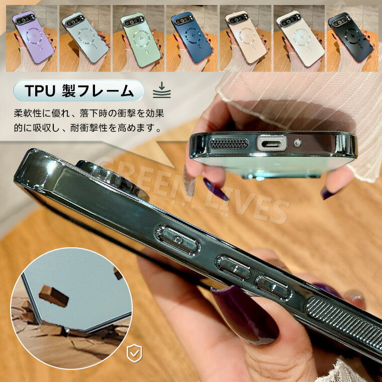 Google Pixel 10a ケース Google Pixel 9a ケース magsafe 可愛い Google Pixel 10 Pro XL ケース かわいい カバー case グーグル ピクセル9a ピクセル10a ケース オシャレ Pixel 9 Pro おしゃれ スマホケース 耐衝撃 ワイヤレス充電 保護カバー スマホカバー