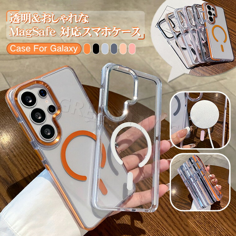 Galaxy S26 Ultra SC-53G ケース クリア 耐衝撃 Galaxy S26 Ultra SCG37 ケース 可愛い Galaxy S26Ultra カバー SM-S948Z SM-S948C SM-S948Q スマホケース アクリル 薄型 軽量 ギャラクシー S26 Ultra クリアケース かわいい オシャレ 透明 背面カバー ワイヤレス充電