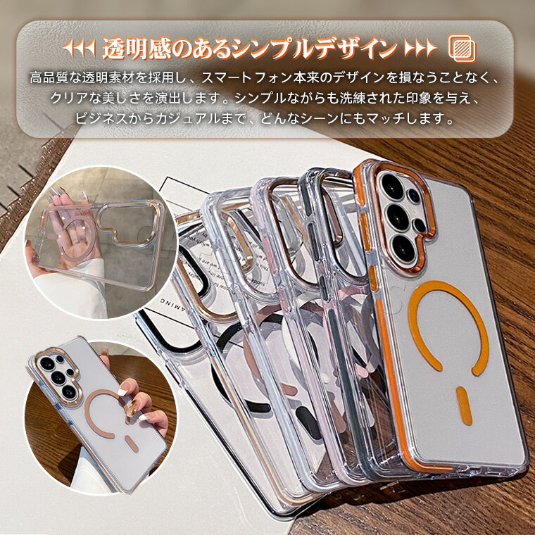 Galaxy S26 Ultra SC-53G ケース クリア 耐衝撃 Galaxy S26 Ultra SCG37 ケース 可愛い Galaxy S26Ultra カバー SM-S948Z SM-S948C SM-S948Q スマホケース アクリル 薄型 軽量 ギャラクシー S26 Ultra クリアケース かわいい オシャレ 透明 背面カバー ワイヤレス充電