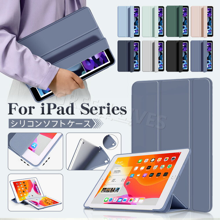 楽天市場】ipad mini ケースa2133カバーの通販