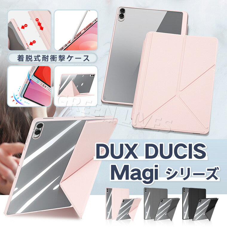 楽天市場】galaxy tab s8 ultra カバーの通販