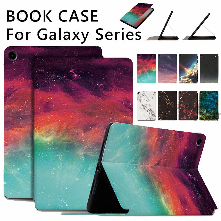 Galaxy Tab A11+ ケース かわいい Galaxy Tab S9 FE カバー Galaxy Tab S11 ケース PUレザー Galaxy Tab a9 Plus S9FE a11plus a11 ケース スタンド機能 保護ケース 耐衝撃 タブレットケース ブック型 手帳型 薄型 オシャレ 大理石柄 マルチカラー