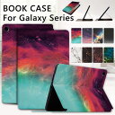 Galaxy Tab A9+ ケース かわいい Galaxy Tab S9 FE カバー Galaxy Tab S9 Ultra ケース PUレザー Galaxy Tab a9 Plus S9FE ケース スタンド機能 オートスリープ機能 耐衝撃 タブレットケース ブック型 手帳型 薄型 アイパッド オシャレ 大理石柄 マルチカラー