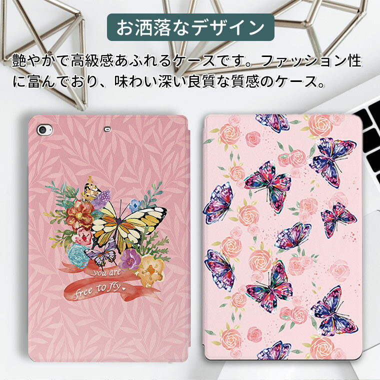 iPad mini7 ケース おしゃれ A17 Pro iPad mini 第6世代 第7世代 iPad mini6 カバ...