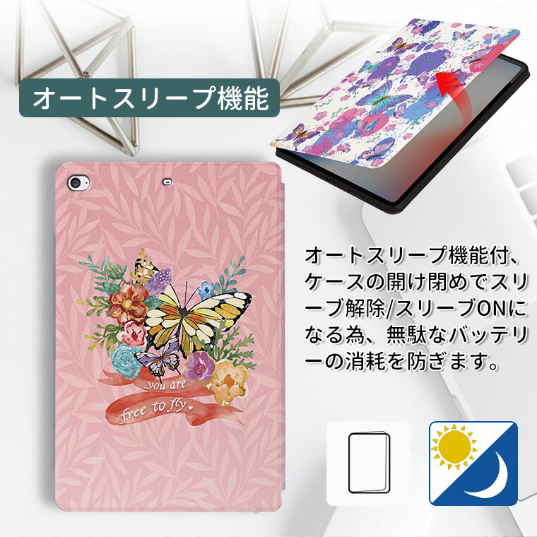 iPad mini7 ケース おしゃれ A17 Pro iPad mini 第6世代 第7世代 iPad mini6 カバ...