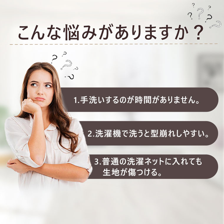 【10%割引★P5倍】ブラジャーネット 洗濯ネット ブラネット マスク 型崩れ防止 型崩れ対策 ランドリーネット 旅行 下着 帰省 トラベルケース 旅行用 洗濯 ワイヤー ぶらぽん ブラポン 母の日 プレゼント 祖母 女性 実用品 ブラジャー洗濯ネット ブラ洗濯ネット シリコン 傷防