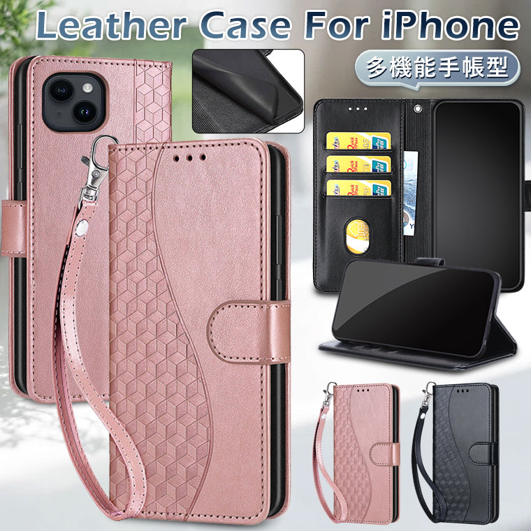 iPhone 16e ケース 手帳 iPhone 15 Pro Max ケース iPhone 14 Plus ケース 手帳型 iphone15 Plus カバー アイフォン 14 Plus 15pro スマホケース 耐衝撃 スタンド機能 カード収納 可愛い オシャレ iphone14 手帳型ケース ストラップ付き
