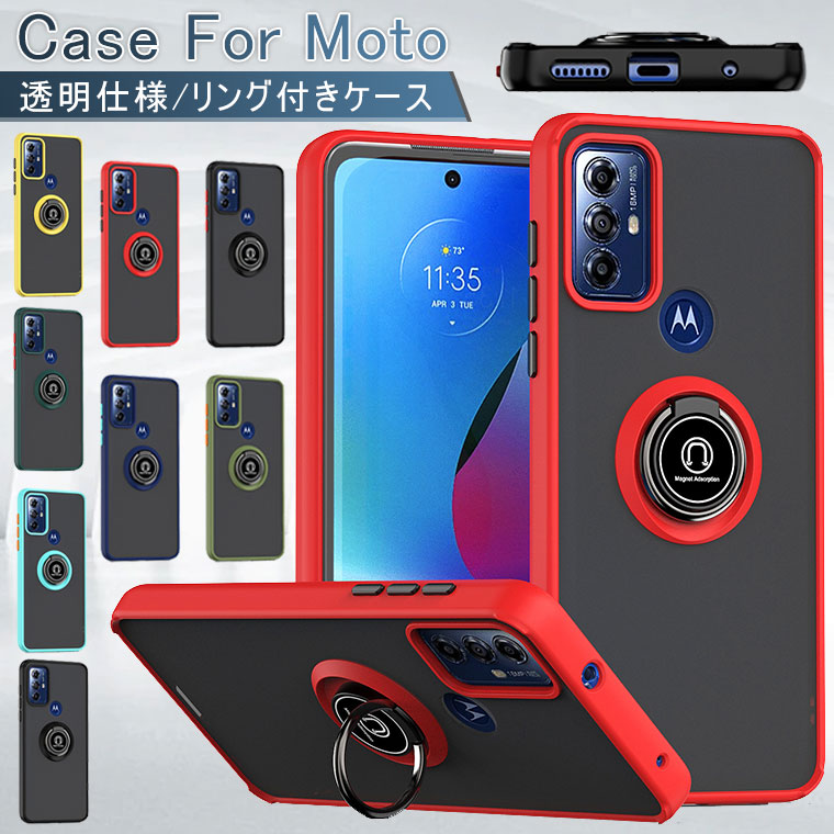 Motorola moto G24 P[X Ot moto G24 P[X O Motorola moto G24 Jo[ NA  Motorola G24 P[X wʕی g[ G24 wʃJo[ یP[X IV  Vv y ^ ϏՌX}zP[X X^h@\