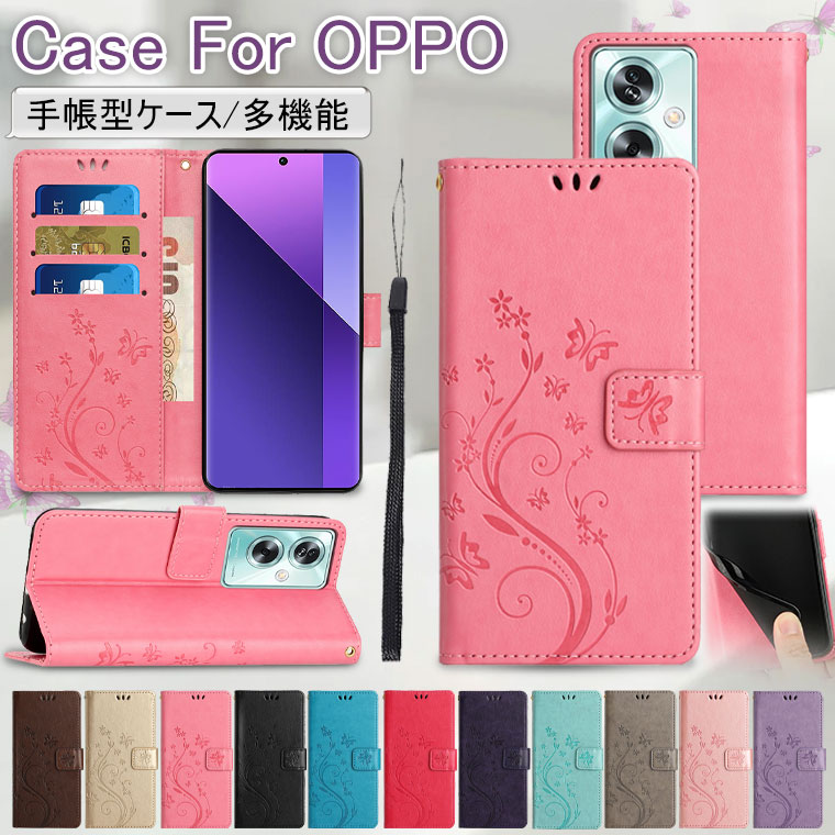 OPPO A79 5G ケース 手帳 OPPO Reno9 A Reno7 A Reno5 A ケース オッポ A79 5G カバー 手帳型 手帳型ケース かわいい カード収納 手帳ケース スタンド機能 おしゃれ シンプル マグネット 衝撃 可愛い スマホケース ストラップ付き 花柄 蝶々柄