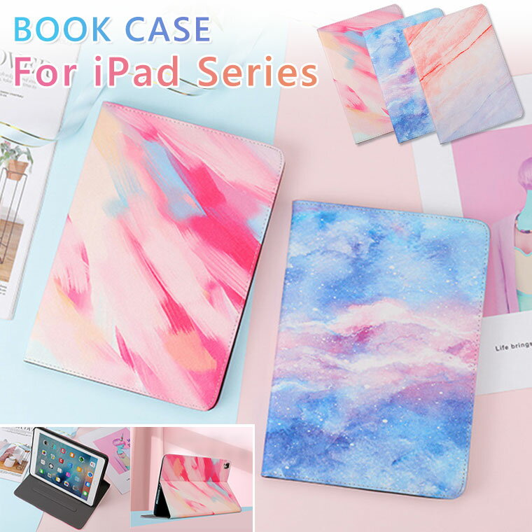 iPad 第10世代 ケース おしゃれ iPad 10.9 ケース iPad 10世代 ケース 大理石 PUレザー iPad 10.9インチ ケース スタンド機能 オートスリープ機能 耐衝撃 タブレットケース iPad 第10世代 カバー ケース ブック型 手帳型 薄型 アイパッド オシャレ