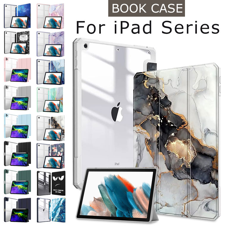 iPad Air 13インチ ケース M4 iPad Pro 13インチ ケース M5 おしゃれ iPad Pro 12.9 第5世代 ケース カバー 大理石柄 iPad Pro 12.9 第4世代 第3世代 ケース スタンド機能 オートスリープ機能 耐衝撃 背面透明 薄型 アイパッド 12.9インチ タブレットケース オシャレ