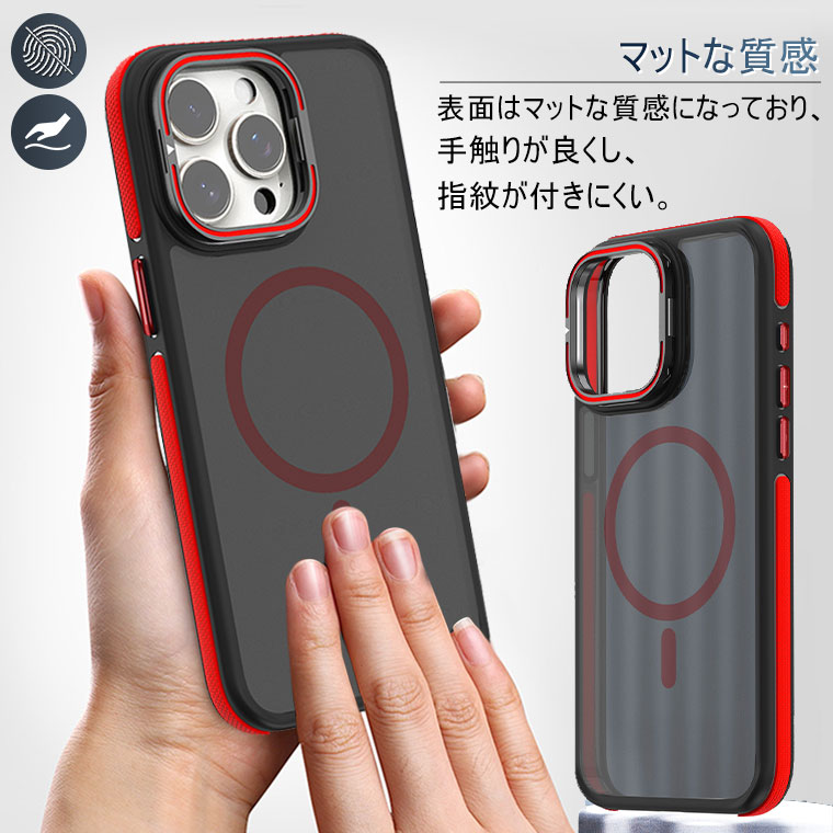 iPhone 16 Pro max ケース マット iPhone 15 Pro カバー Magsafe iPhone 14 Pro ケース 薄型 軽量 iPhone15ケース iphone14ケース iPhone16 Plus スマホケース アイフォン 15 背面カバー かわいい オシャレ 半透明 耐衝撃 ワイヤレス充電対応 スタンド機能