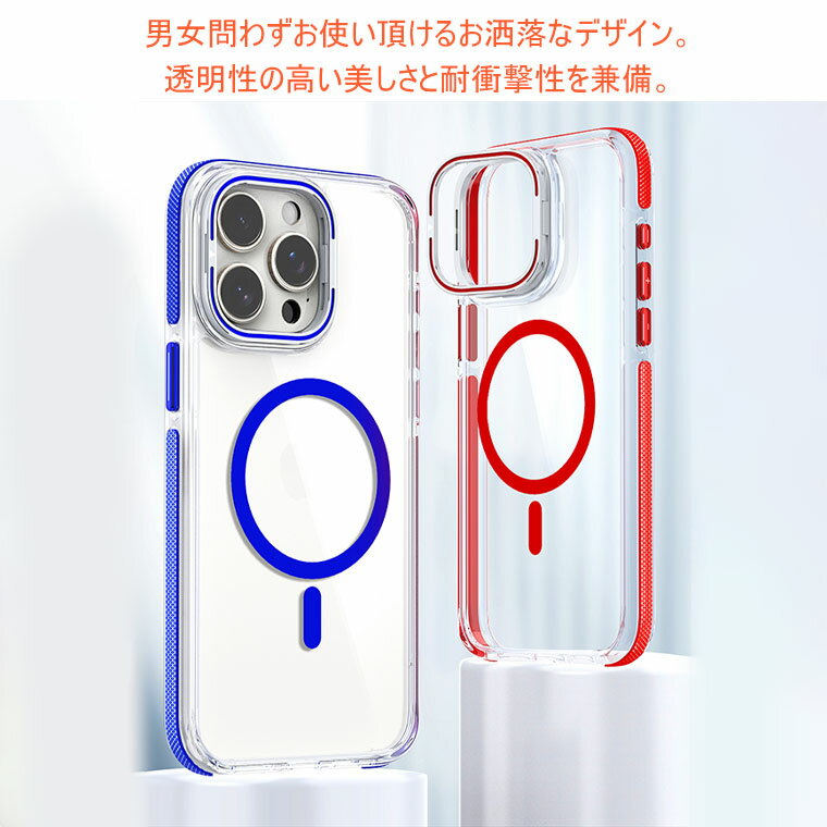 iPhone 16 Pro max ケース クリア Magsafe iPhone 15 Pro カバー iPhone 14 Pro ケース 透明 軽量 iPhone15ケース iphone14ケース iPhone14 iPhone16 Plus スマホケース アイフォン 15 クリアケース かわいい オシャレ 背面カバー 耐衝撃 スタンド機能