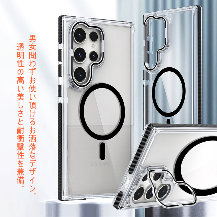 Galaxy S24 Ultra クリアケース ワイヤレス充電対応 Galaxy S23 SC-51D SCG19 ケース クリア Galaxy S23 FE ケース 耐衝撃 S22 Ultra 透明ケース ギャラクシー S23 カバー スマホケース 可愛い オシャレ おしゃれ 背面カバー かわいい スタンド機能