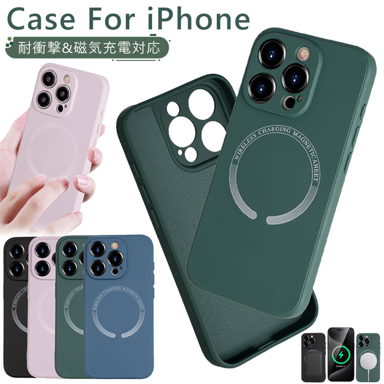 iPhone 15 Pro P[X  iPhone 14 Pro max Jo[ Magsafe iPhone15 case \tgP[X VR ACtH 15 14 wʃJo[ iphone14 یP[X 킢 IV  ϏՌ iPhone 14 Plus X}zP[X iphone15P[X CX[d