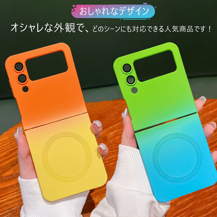 Samsung Galaxy Z Flip7 SC-55F ケース ワイヤレス充電に対応 Galaxy Flip6 ケース シリコン ギャラクシーZ flip5 ケース Galaxy Z Flip 5 6 7 カバー SC-54D SCG23 耐衝撃 オシャレ かわいい おしゃれ 可愛い Galaxy Z Flip 7 背面カバー スマホケース
