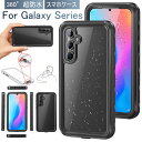Galaxy A55 5G ケース 防水 Galaxy A55 5G SC-53E 防水 カバー Galaxy A55 5G 防水ケース ギャラクシー A55ケース PC TPU 軽量 薄型 耐衝撃 カバー 防水カバー 保護ケース スマホケース シンプル オシャレ ハードケース アウトドア 全面保護 温泉 水泳