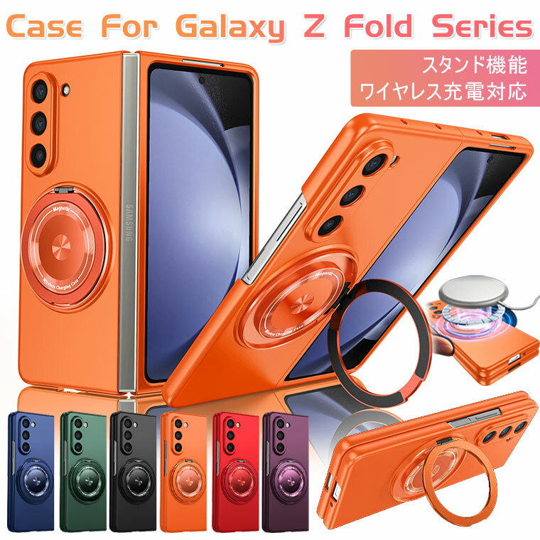 Galaxy Z Fold5 5G P[X Ot Galaxy Z Fold 5 P[X CX[d ^ y Z Fold5 SC-55D SCG22 Jo[ X^h@\ PC CASE ϏՌ IV 킢 MNV[ [bg tH[h 5 wʃJo[ X}zP[X n[h OP[X