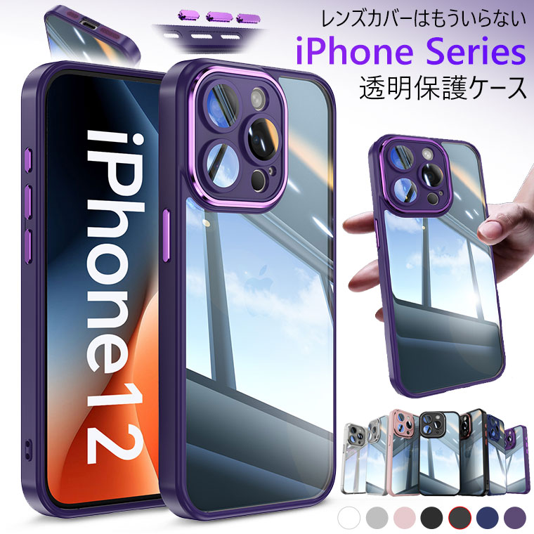 iPhone 13 Pro max P[X NA iPhone 12 Pro Jo[ iPhone13 Pro P[X AN TPU ^ y iPhone12 P[X iphone13proP[X iPhone12pro X}zP[X ACtH 13pro 12promax NAP[X 킢 IV  wʃJo[ ϏՌ P[X