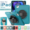 iPad Air 11インチ ケース 2024 M4 iPad Air6 ケース 画面保護フィルム iPad Air 第6世代 カバー air11 ケース 耐衝...