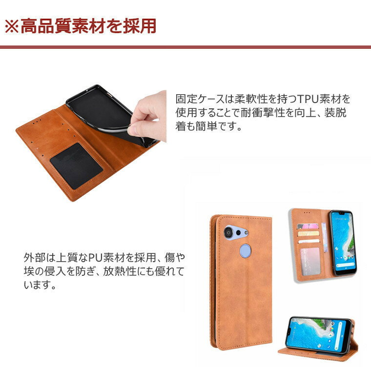京セラ Android One S9 ケース 手帳 かんたんスマホ2+ カバー あんしんスマホ KY-51B 手帳ケース DIGNO BX2 ケース 手帳型 DIGNO BX2 ケース 手帳型 S8 ケース スタンド機能 カード収納 PUレザー アンドロイドワン S6 おしゃれ 衝撃吸収 ブック型 カッコいい 耐衝撃