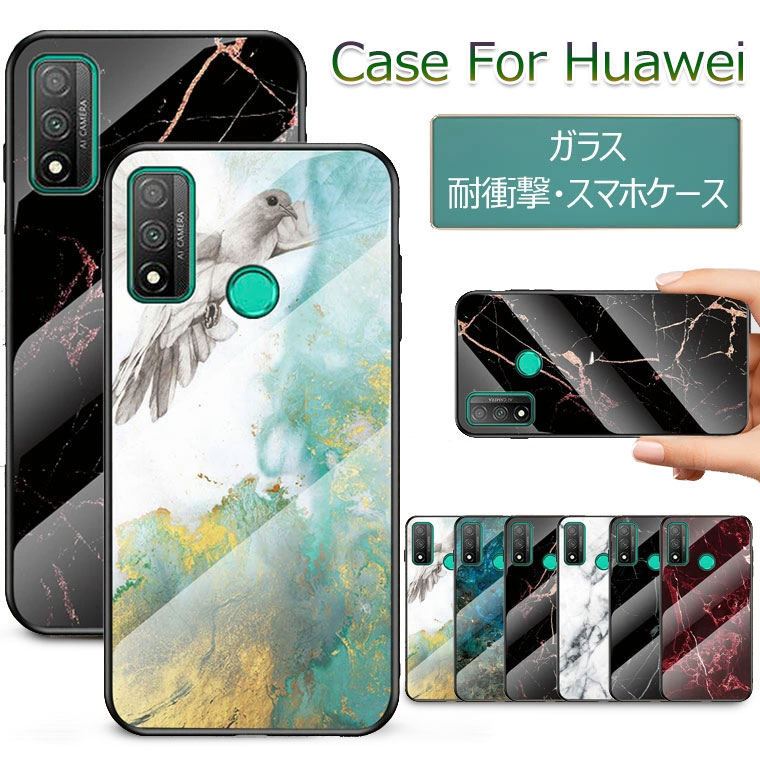楽天市場】huawei nova 5t ケース カメラレンズ保護の通販 楽天市場】huawei nova 5t ケース カメラレンズ保護の通販
