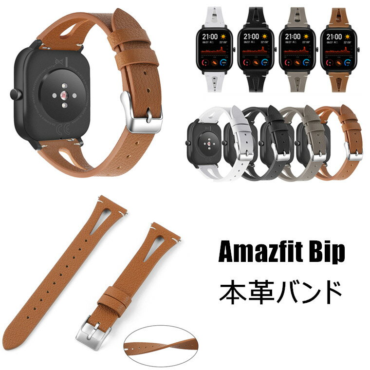 Amazfit GTS2 mini バンド BI...の商品画像