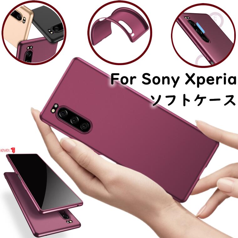 ꕔ݌ɔ Xperia 10 IV SO-52C P[X 킢 Xperia 5 ii sog02 Jo[ Xperia 1 iii P[X Xperia 1 IV P[X 1 5 10 II III IV Pro-I wʃJo[ ɔ y  GNX؃A 10 iii lite X}zP[X ϏՌ    Xperia5 ii \tgP[X