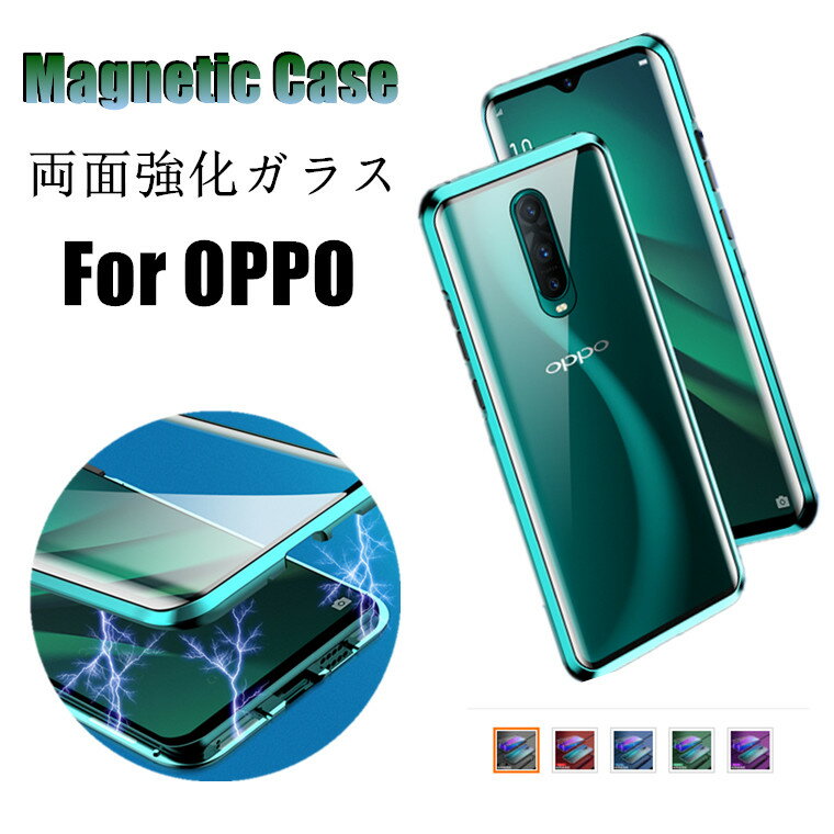 OPPO A54 5G X}zP[X OPPO Reno10 Pro 5G Jo[ A~op[  X}zP[X tJo[ }Olbg ʃKX reno3 5g Sʃ^Cv op[ op[P[X t[ ^  Vv  ϏՌ  KX