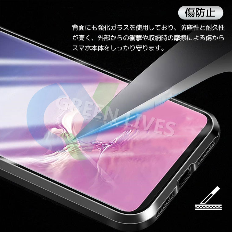 GalaxyA7ケースカバーマグネット両面ガラスGalaxyNote10proケースnote10ケース全面タイプs10バンパーs10plusバンパーケース金属フレームメタル透明ギャラクシーシンプルおしゃれ耐衝撃強化ガラスアルミバンパー磁石スマホケースフルカバー