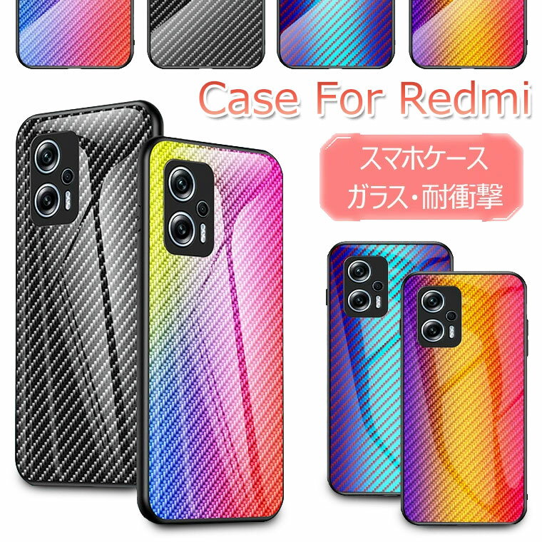 Redmi 12 5G P[X Redmi Note 13 Pro 5G P[X Redmi 12 5G Jo[ Note 13 pro+ 5g P[X X}zP[X wʋKX Redmi NOTE13 PRO wʃJo[ VI~ Vv  ϏՌ  CASE 9Hdx TPUt[ Jt