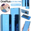 ONEPLUS 7T Pro ケース 手帳型 鏡面 ミラー ONEPLUS 7T ケース ONEPLUS 7ケース ONEPLUS 7 Pro ケース 6/6t カバー 1 7Tケース おしゃれ 可愛い 耐衝撃 スマホケース 手帳 手帳型ケース オシャレ おしゃれ かわいい スタンド機能 メッキ加工 手帳ケース 光沢