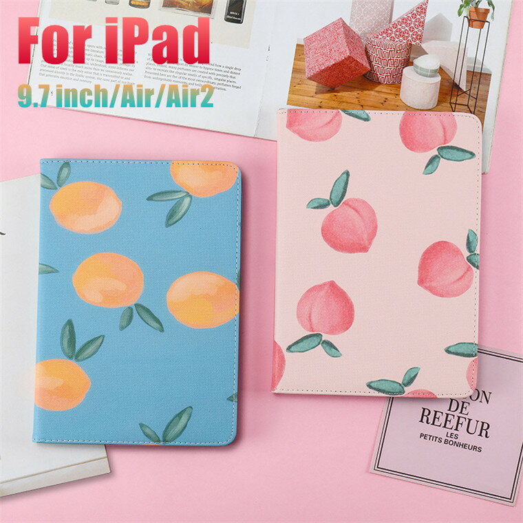 iPad 第5世代 ケース 可愛い iPad 9.7 2017 2018 ケース カバー 手帳型 iPad 2/3/4インチ ケース iPad air ケース iPad air2ケース 9.7インチ アイパッド 第6世代 PUレザー スタンド機能 オシャレ オートスリープ 耐衝撃 保護 タブレットケース 桃 オレンジ フルーツ