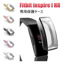 Fitbit inspire hr ケース Fitbit inspire ケース カバー 保護ケース TPU メッキ加工 フィットビット inspireケース ...