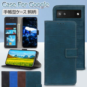 Google Pixle 7a ケース Google Pixle 6a ケース 手帳型 Google Pixle 8 7 6 Pro カバー Google Pixle 5a 手帳ケース グーグル ピクセル 5a 6a 7a 手帳型ケース オシャレ 可愛い おしゃれ 耐衝撃 スタンド機能 カード収納 pixel8 pixel7 スマホケース マグネット ビジネス