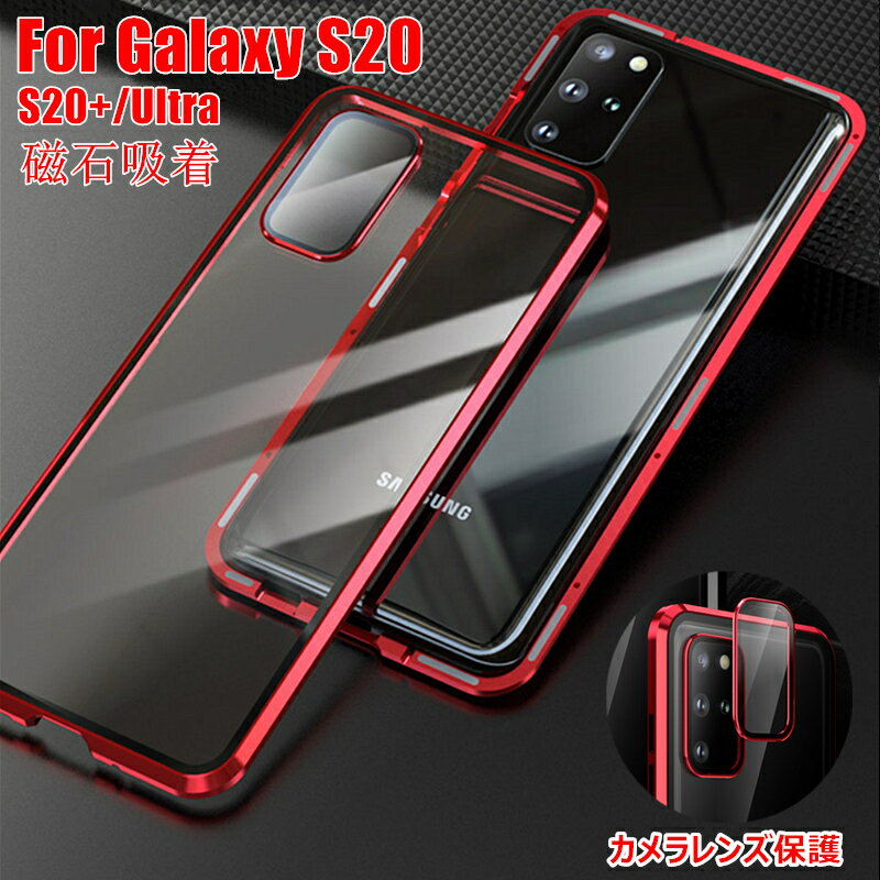 楽天市場】galaxy s20 5g フィルム(ケース・カバー 楽天市場】galaxy s20 5g フィルム(ケース・カバー