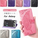 Galaxy S24 Ultra ケース Galaxy S23 FE ケース S24 Plus カバー S22 Ultra S21 Ultra ケース 手帳 S20 S21 ケース 手帳型 ストラップ付き 花柄 蝶 型押し ギャラクシー s21 手帳ケース スマホケース 保護 おしゃれ かわいい 耐衝撃 Samsung カード収納 スタンド機能